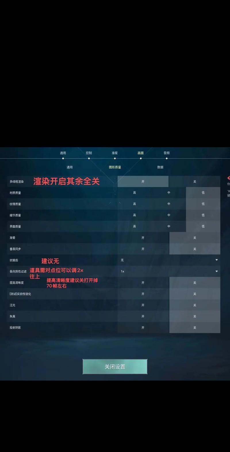 绝地求生辅助多少钱