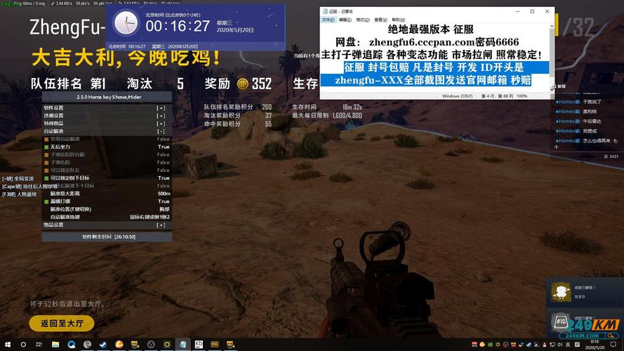 绝地求生卡盟：游戏辅助资源汇总地，使用却有麻烦？