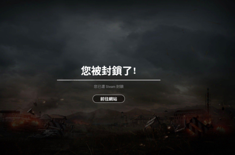 绝地求生辅助封号吗