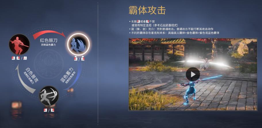 永劫无间实用技巧大揭秘！善用振刀与飞索提升实力