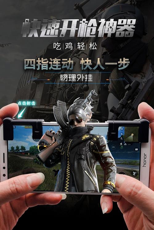 绝地求生辅助用处