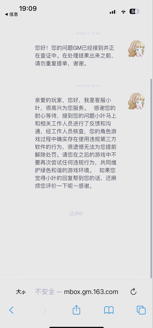 永劫卡盟引争议！玩家购买资源方便却面临账号被封风险？