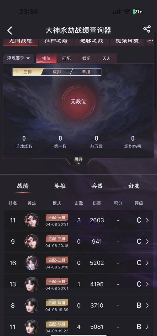 永劫卡盟