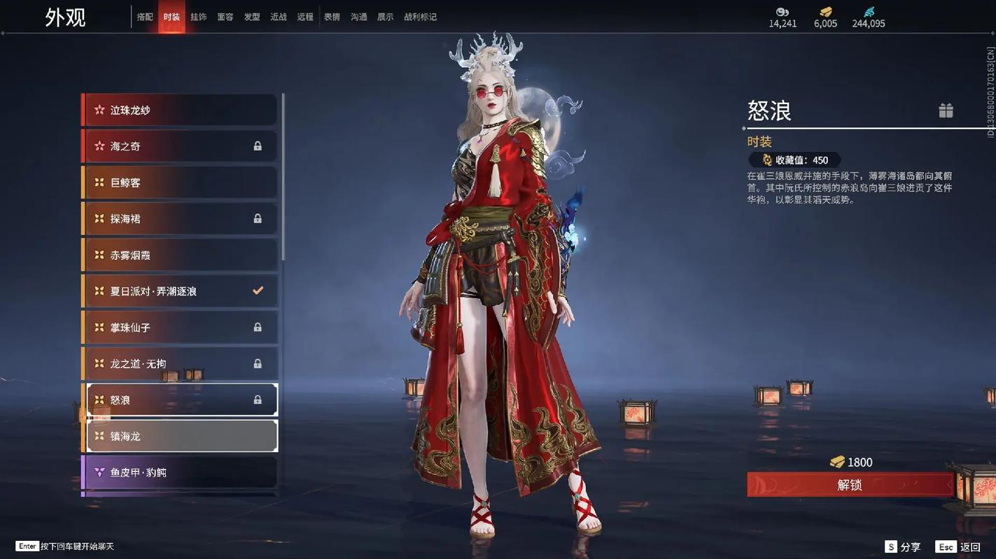 永劫无间白泽
