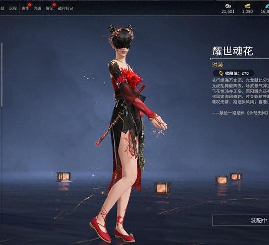 永劫无间黑号怎么用
