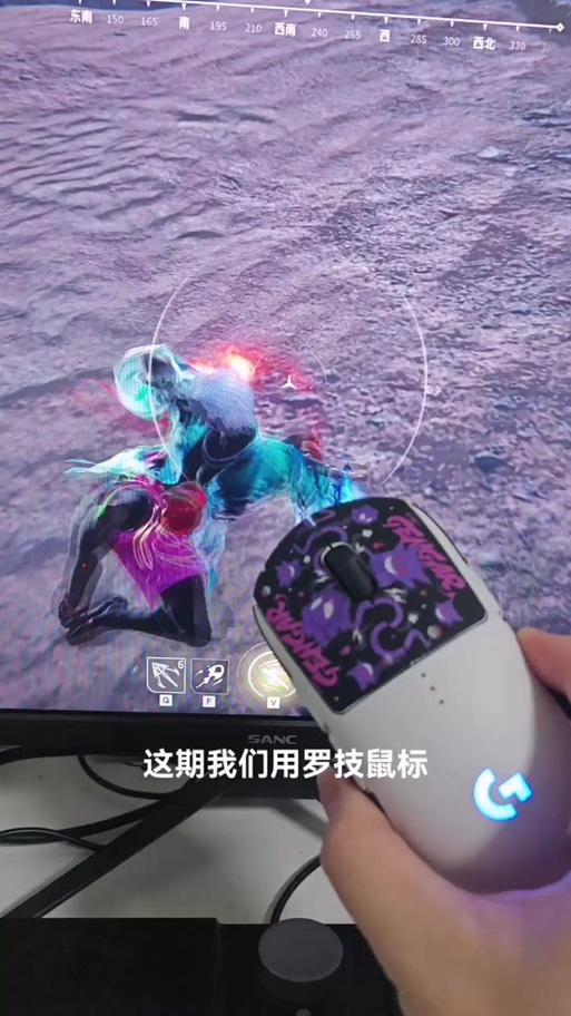 永劫无间月影闪