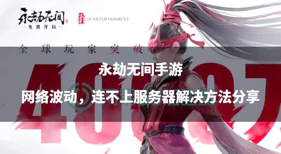 永劫无间连招外挂