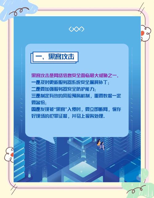 黑号卡盟