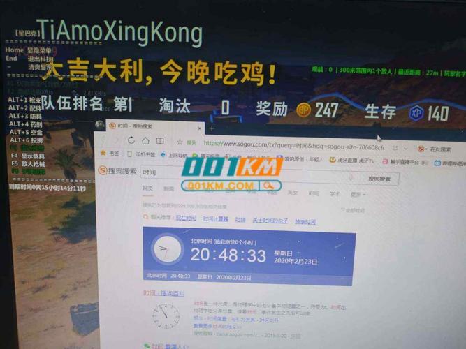 绝地求生卡盟排行