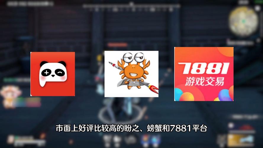 永劫卡盟