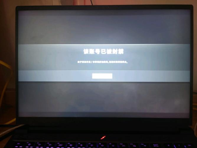 绝地求生辅助封号吗