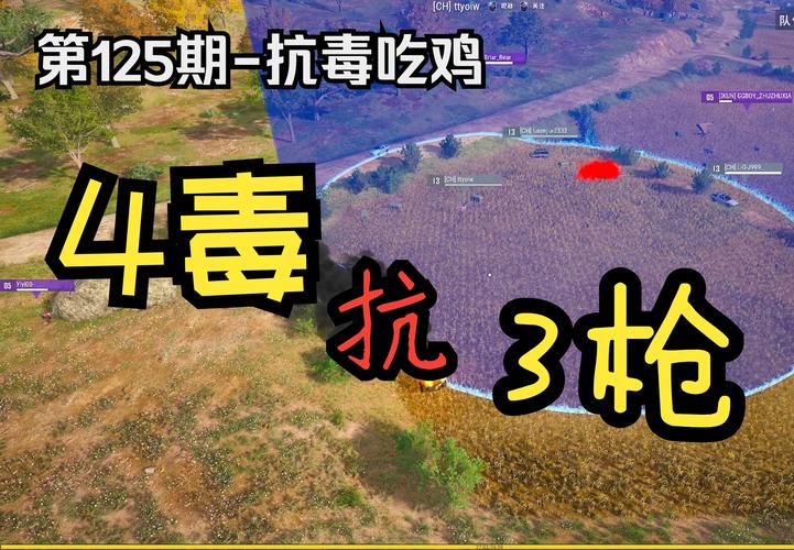 吃鸡自瞄辅助