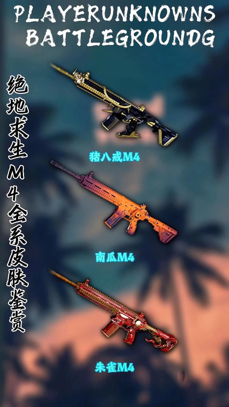 绝地求生：武器多样地形丰富，射击与战术的激烈较量