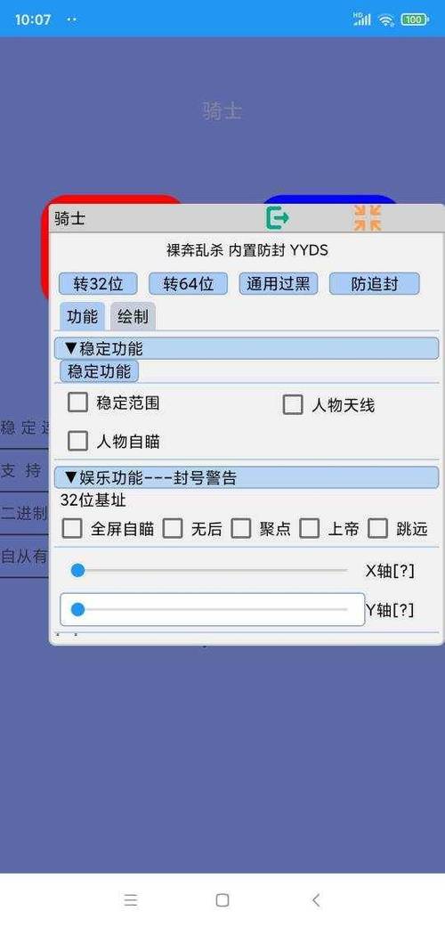 绝地求生外挂泛滥成灾，透视、自瞄横行，游戏公平何在？