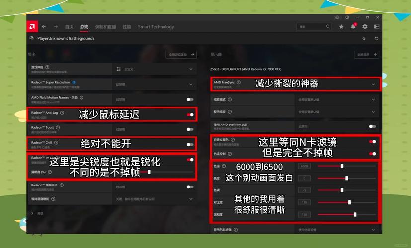 绝地求生辅助怎么用