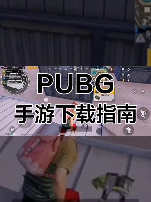 绝地求生辅助怎么用