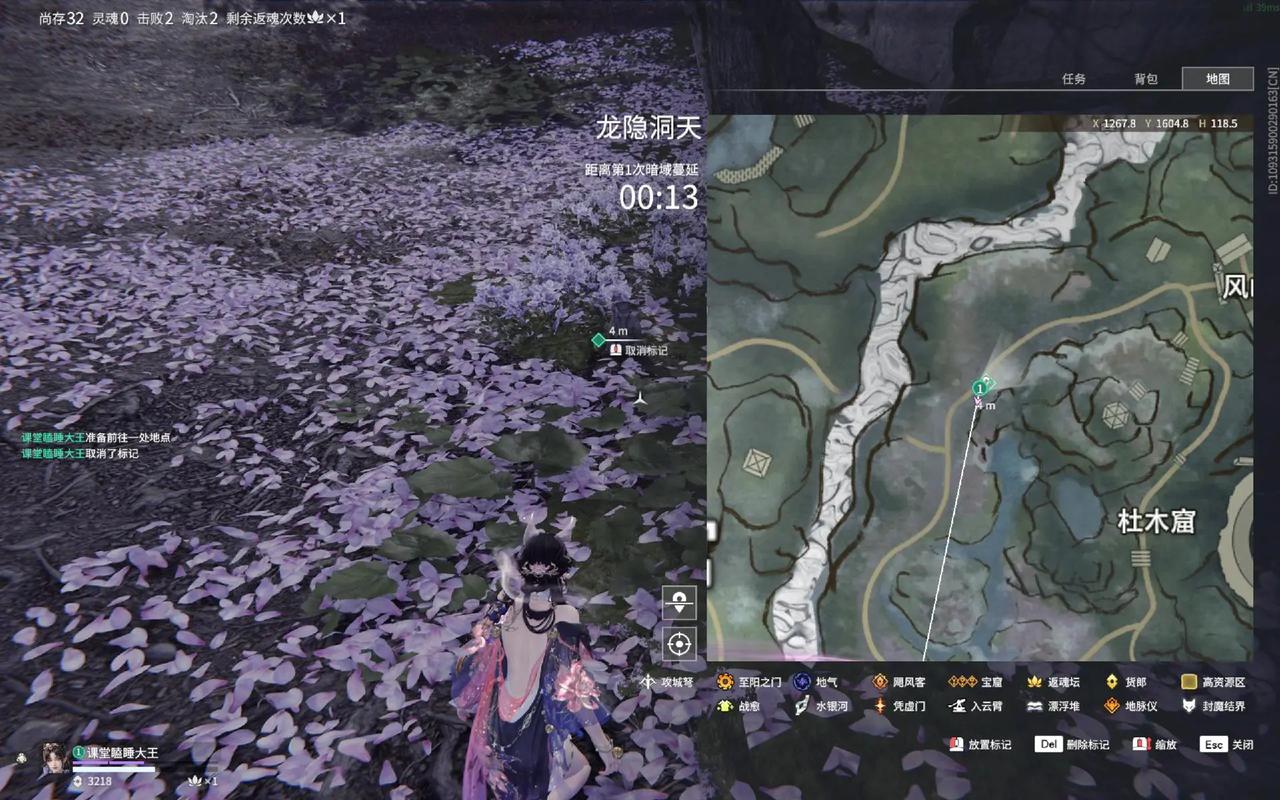 永劫无间辅助技巧