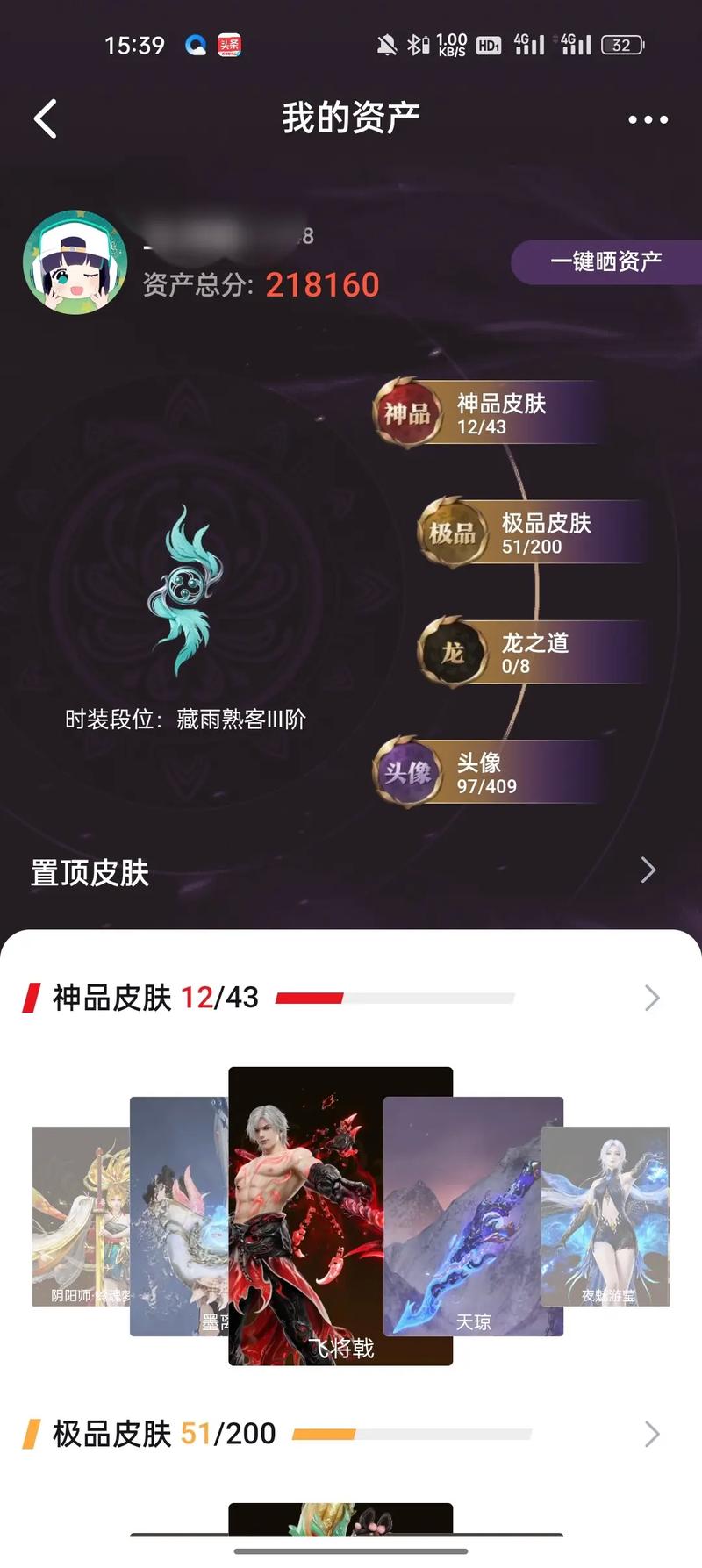 永劫无间白号有啥情况？独特说法、好处及面临的问题