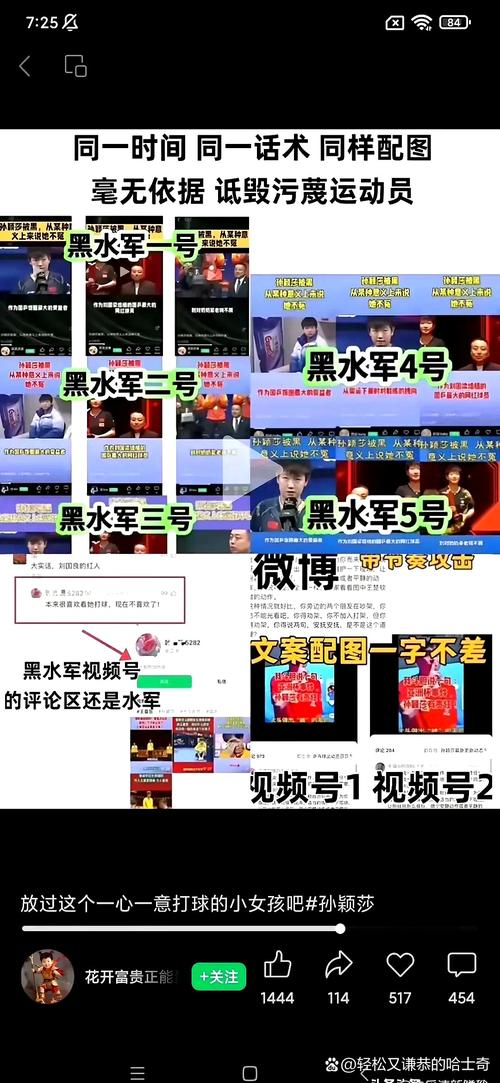 黑号卡盟