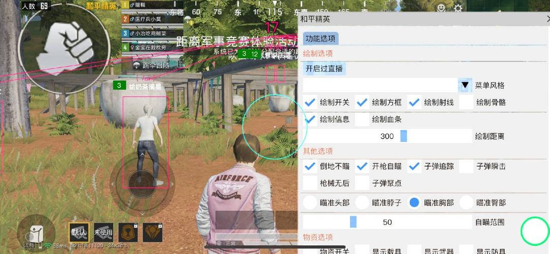 绝地求生辅助多少钱