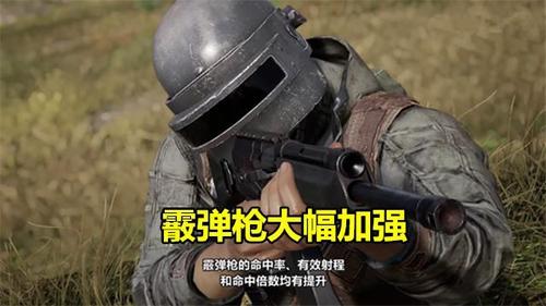 绝地求生新手用什么枪