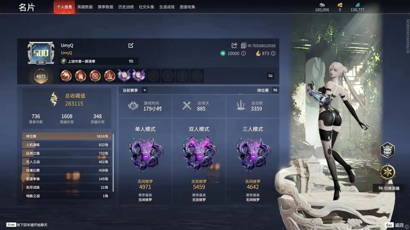 永劫无间黑号怎么用