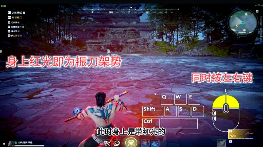 永劫无间振刀之事大揭秘！基础认知与时机判定全知道