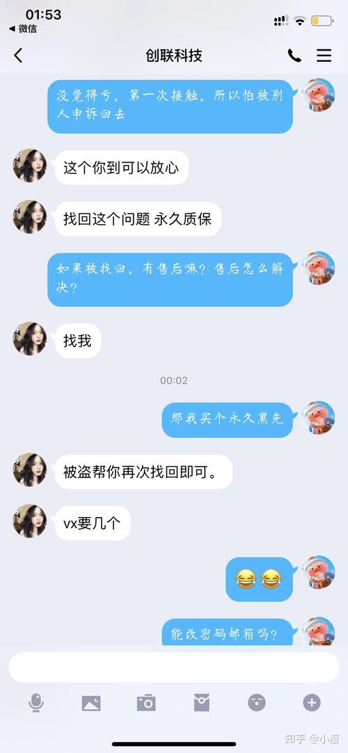 绝地求生黑号咋买？寻找途径要谨慎，验证账户安全性不