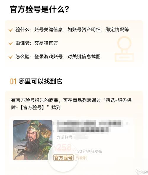 永劫无间低价卡盟是啥？为啥能低价卖卡？这里有门道