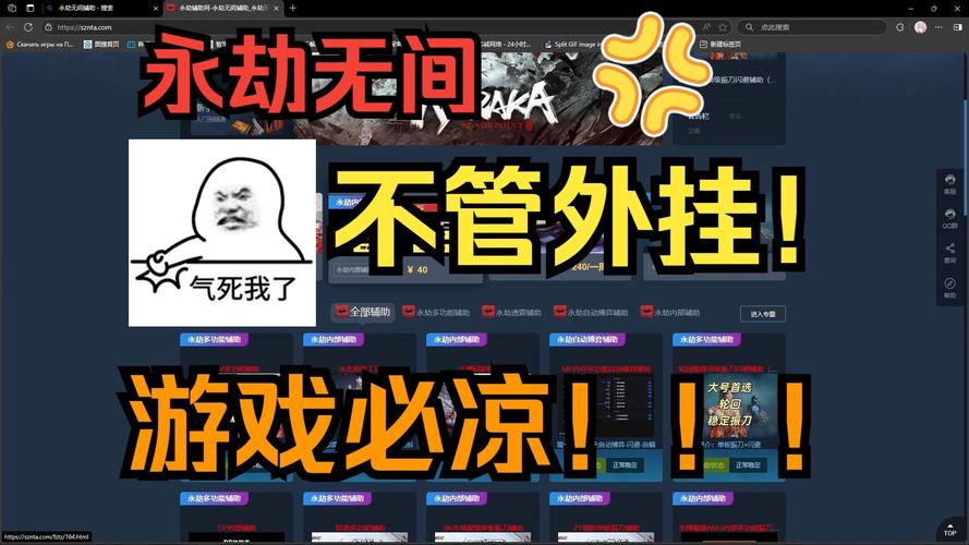 永劫无间连招外挂