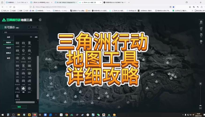 三角洲行动快速上手
