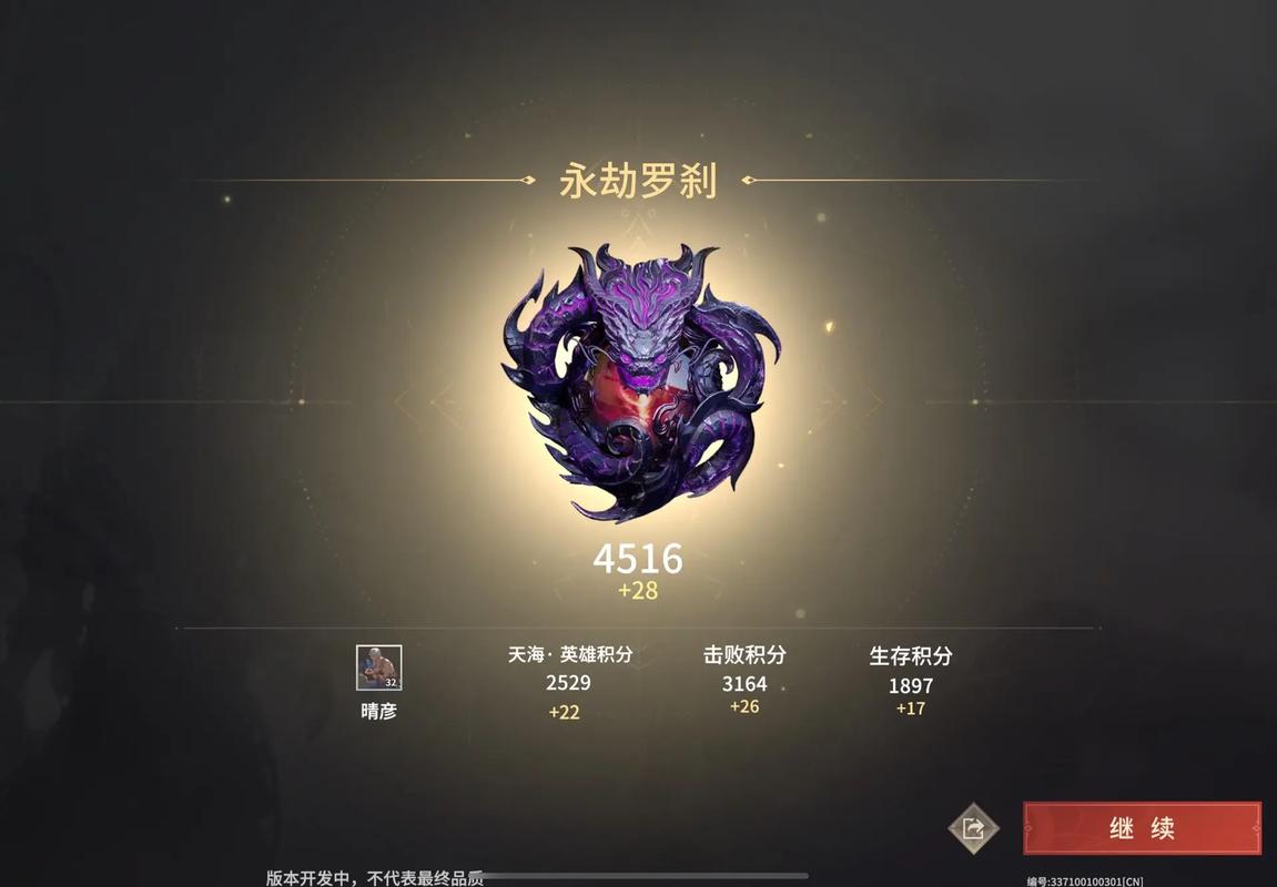 永劫无间透视自瞄辅助，好用却风险大，价格与体验如何