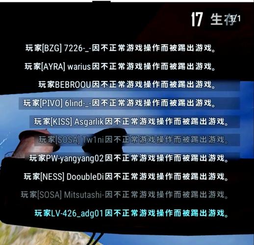 绝地求生外挂卡盟