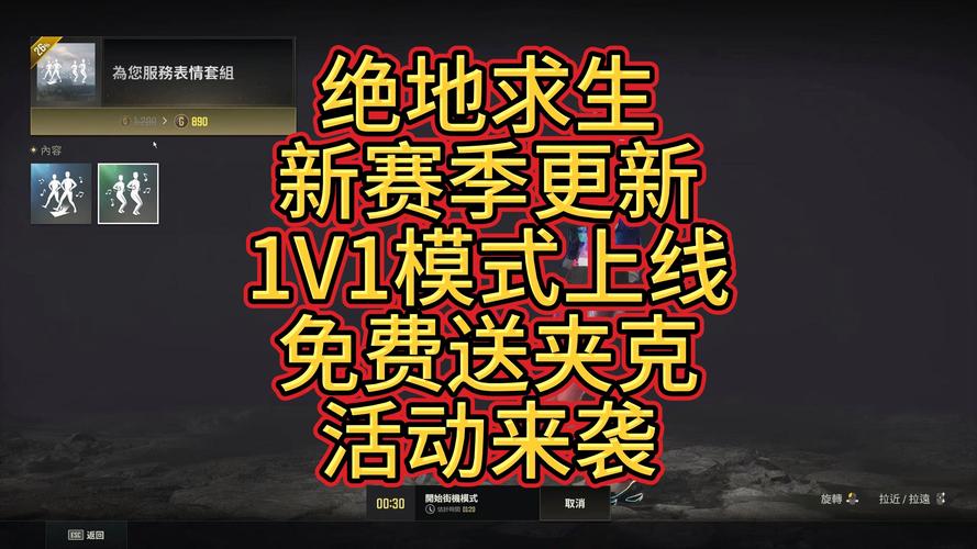 卡盟绝地求生