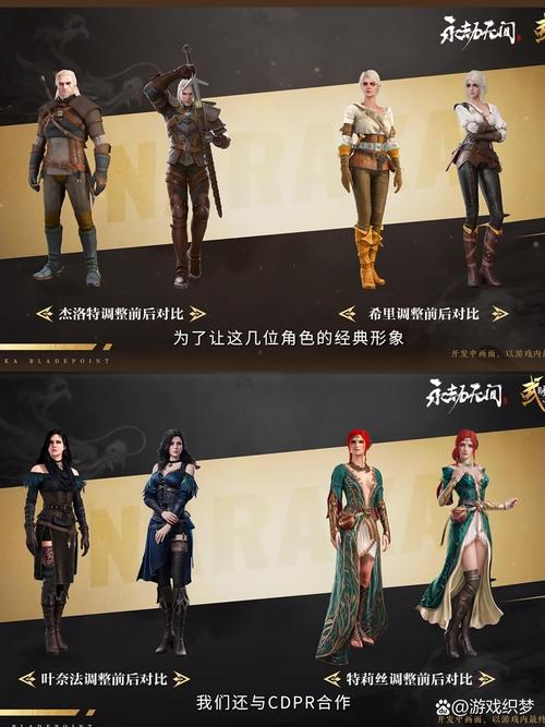 永劫无间透视辅助