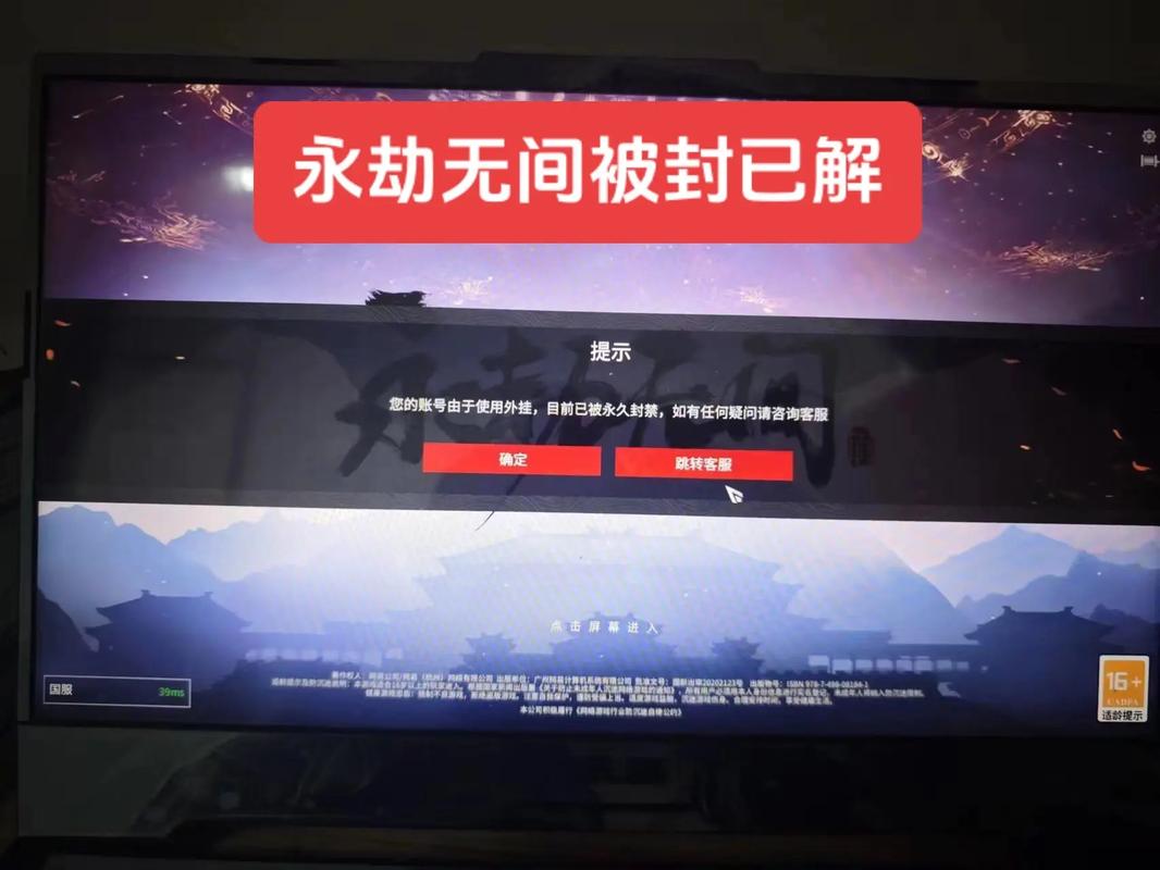 永劫无间steam黑号