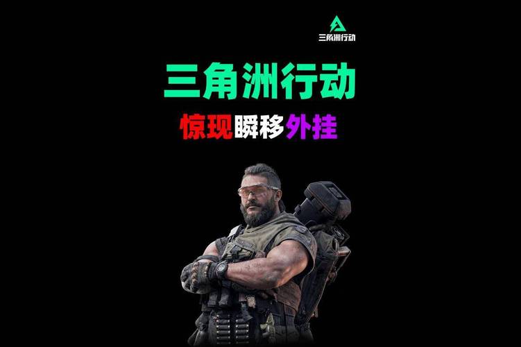 盘点永劫无间变态外挂危害，瞬移无敌透视外挂太可恶