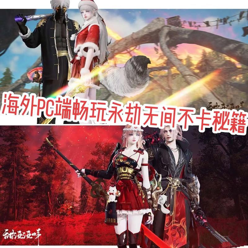 永劫卡盟：游戏世界的宝藏库，助你畅玩永劫无间
