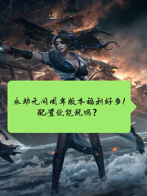 永劫无间定制辅助