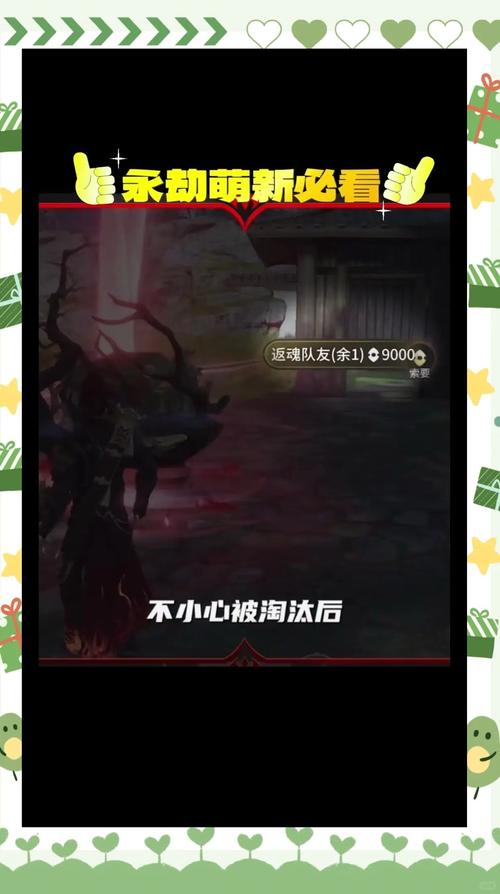 永劫无间定制辅助