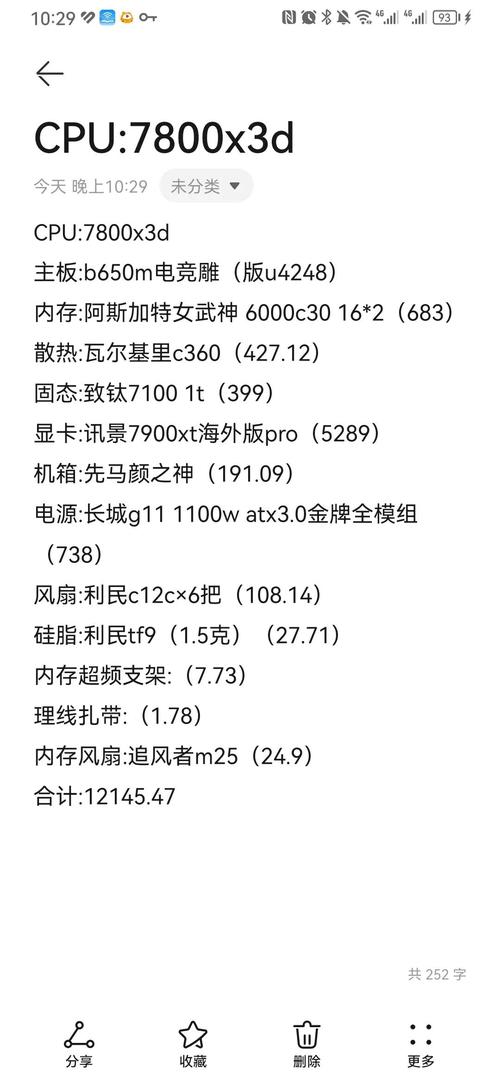 永劫无间定制辅助