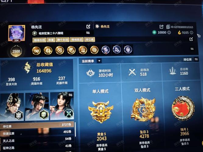 永劫无间定制辅助
