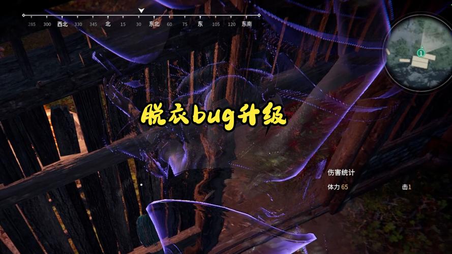 永劫无间透视自瞄辅助