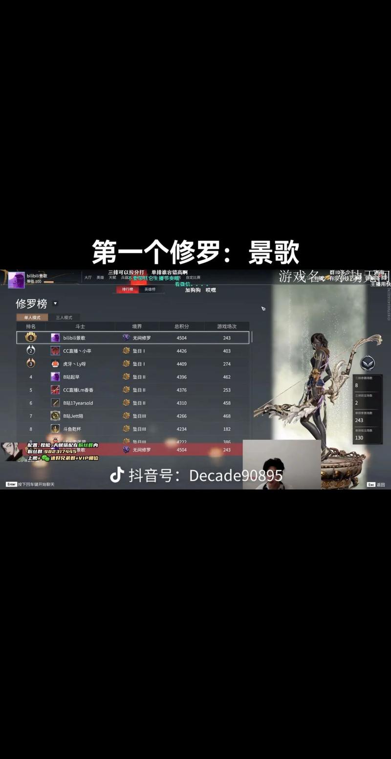 永劫无间让人又爱又恨！排位遇外挂，5月更新后外挂激增
