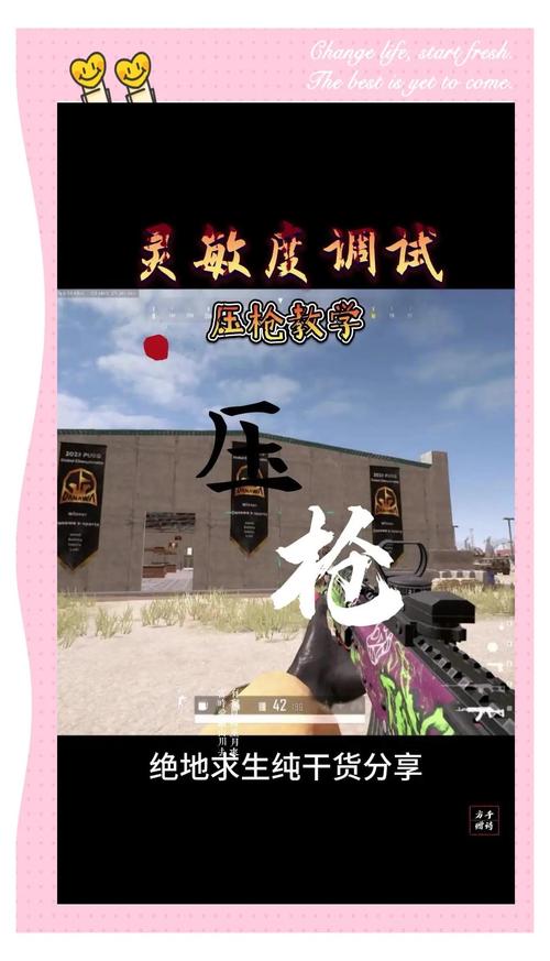 绝地求生