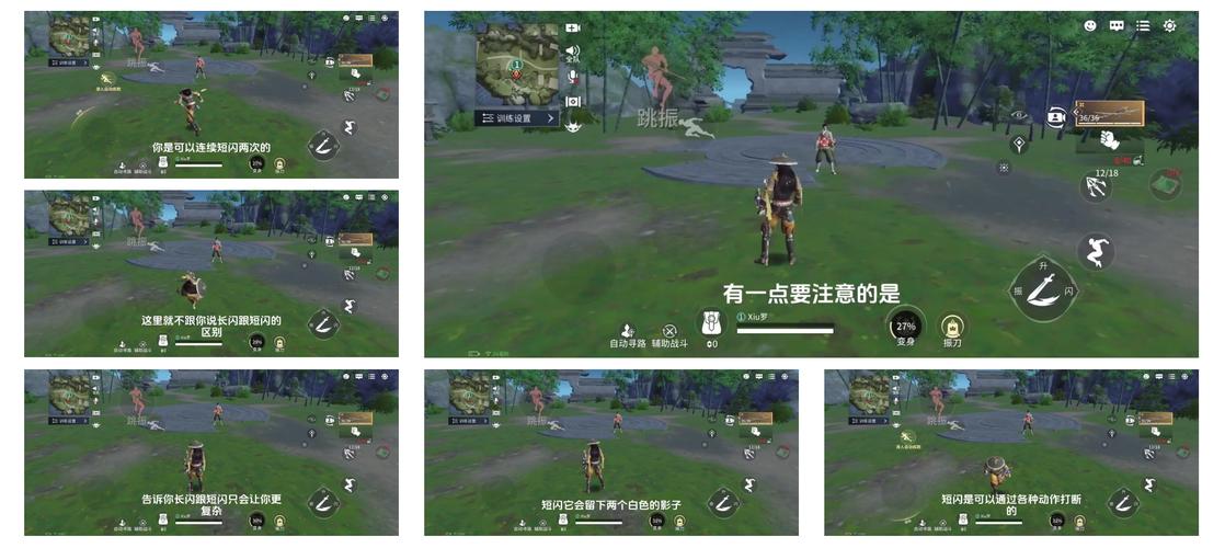 永劫无间透视使用方法