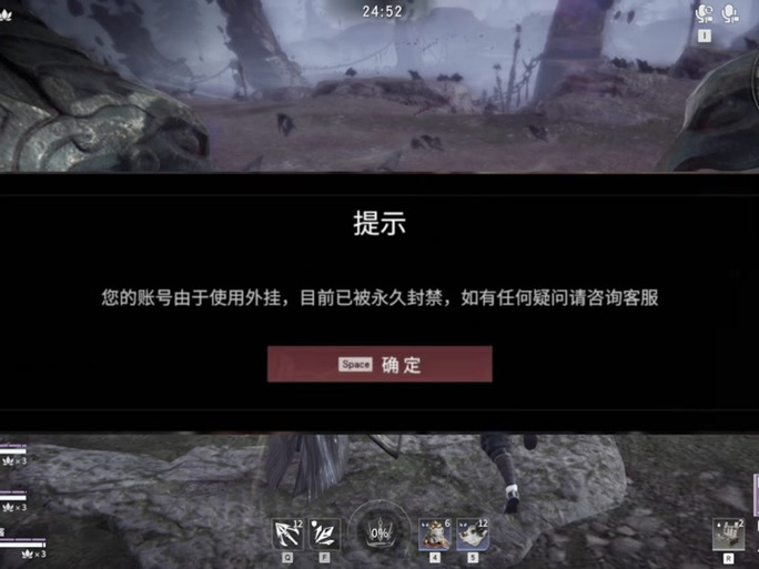 永劫无间科技