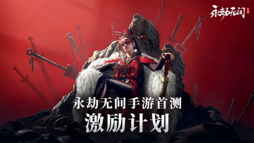 永劫无间卡盟