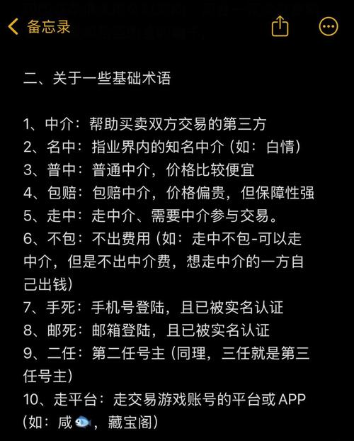 绝地求生黑号怎么买