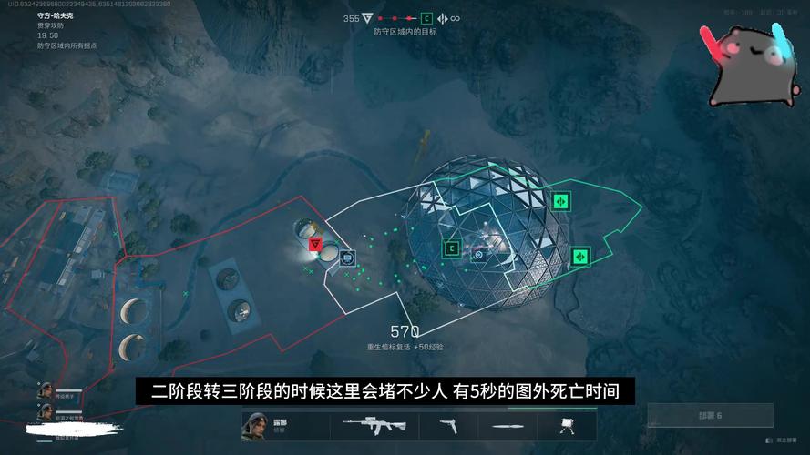 三角洲行动透视